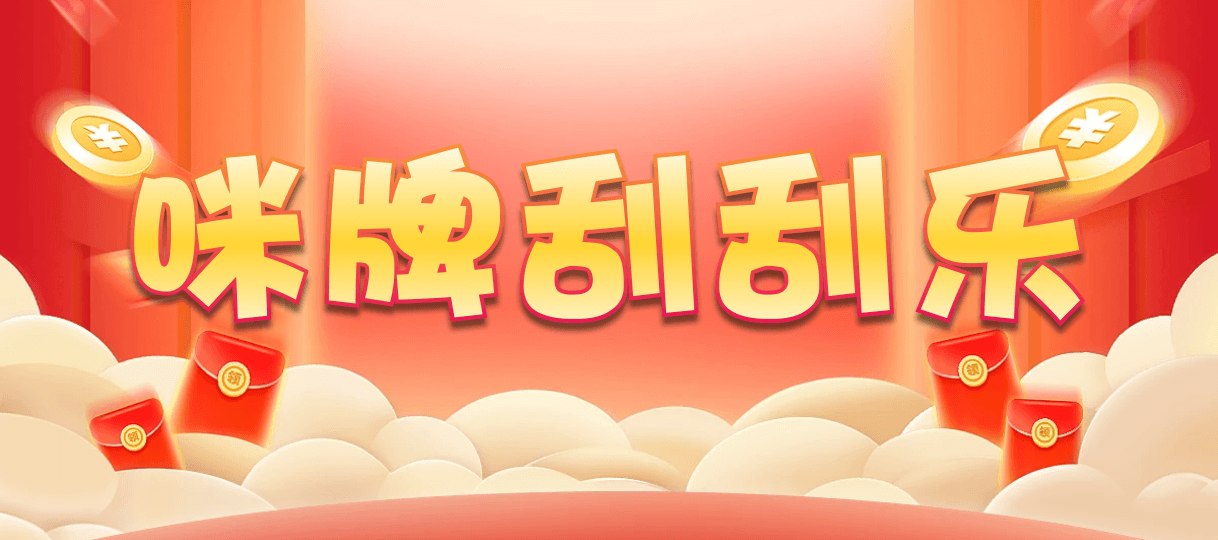 加拿大西28,双项,强度算法,结果,加拿大PC预测,查询,预测,幸运,加拿大刮奖咪牌