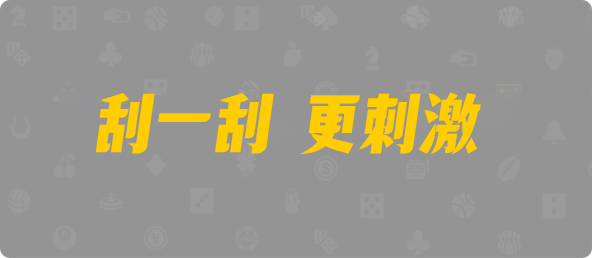 结果