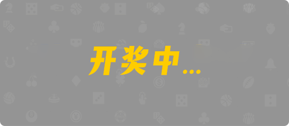 结果
